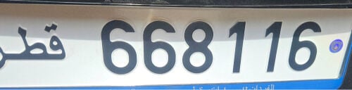 car plate for sale 