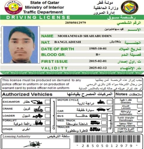 متوفر سائقين