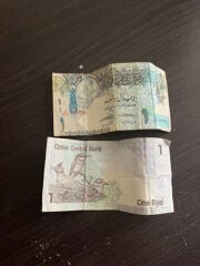 two riyal qatar old