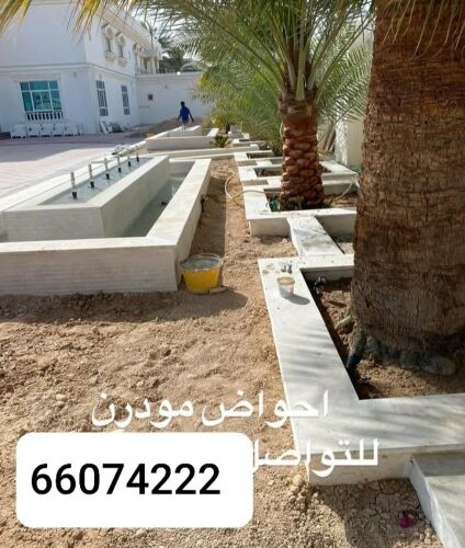 شركة زراعية