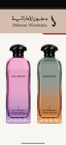 عطور دخون الاماراتيه