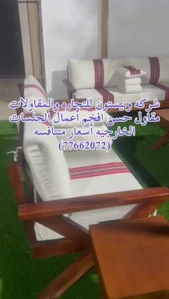 كراسي