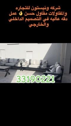 كراسي وطاولات