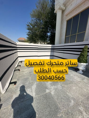 استاند برتشن للجلسات الخارجية