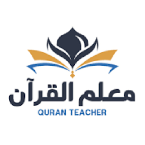 معلم قرآن