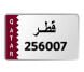 للبيع
