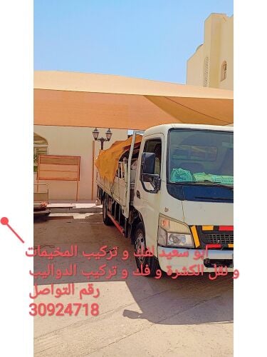 بيكب كبير لنقل المخيمات