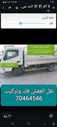 AIIpurpose transport vehicle