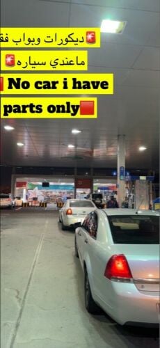 كابرس ال اس ٢٠٠٩