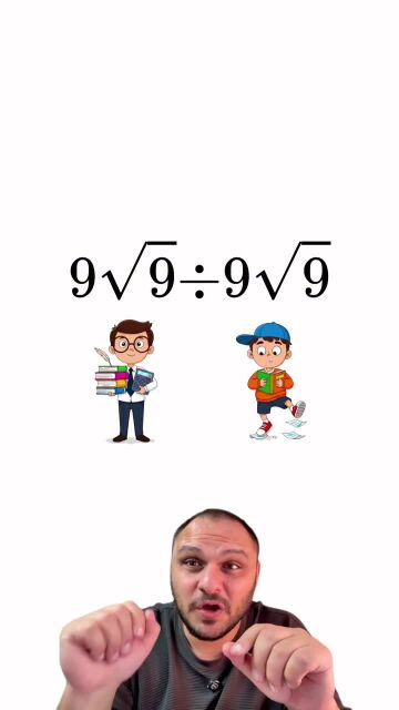 Math teacher