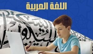 معلمة لغة عربية