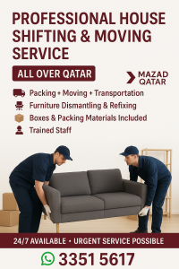 نقل أثاث في قطر