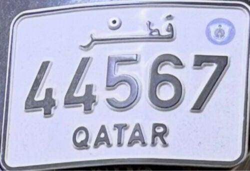 رقم خماسي متسلسل