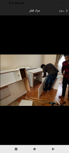 تصليح الأثاث