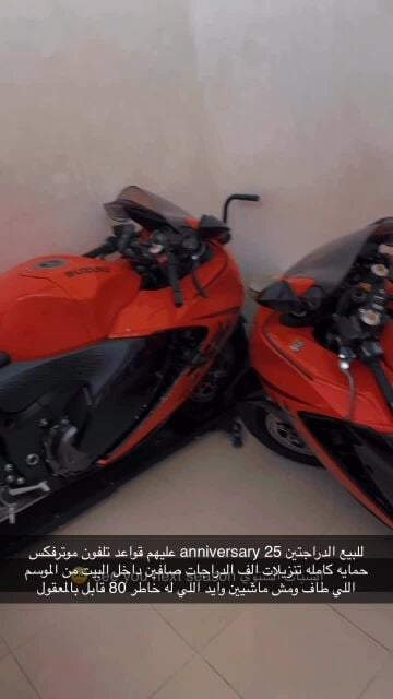 Two hayabusa anniversary 25 