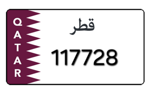 Car Plate
