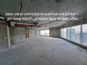 مكاتب جديدة للإيجار في الدفنة