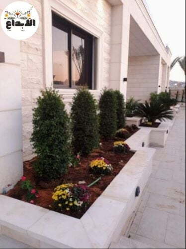 مزراع وتنسيق الحدائق