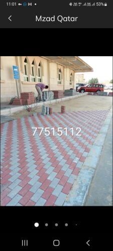 اعمال الانترلوك والكربستون