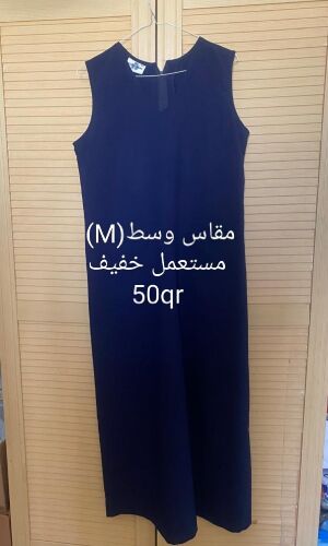 مريول ثانويه