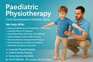 خدمة العلاج الطبيعي للأطفال