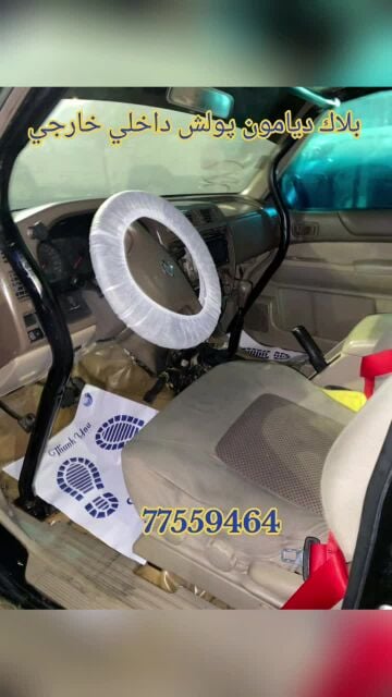 بلاك ديامون للبولش