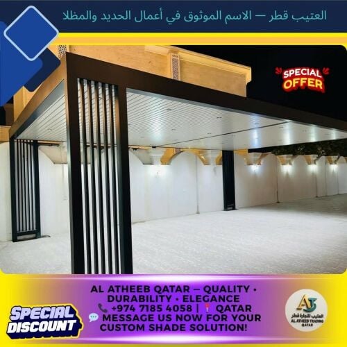 مظلات (10) سنة ضمان,
