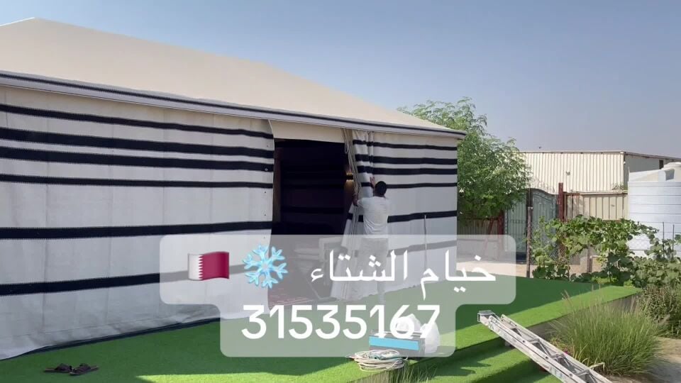 خيام بيوت شعر شتويه 