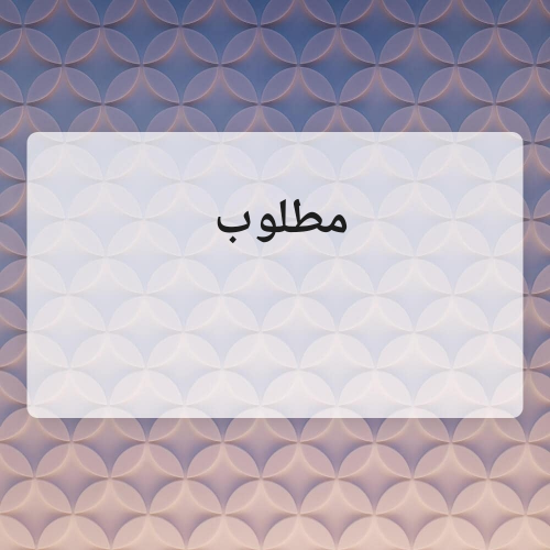 مطلوب اراضي في الريان ومريخ