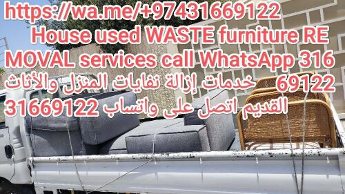 خدمات إزالة الأثاث المستعمل من ال