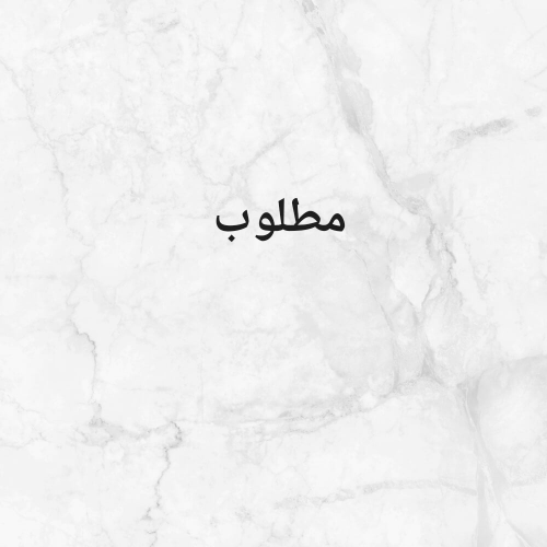 مطلوب مخازن في الصناعيه