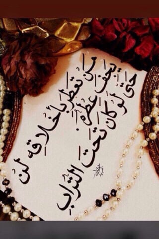 توصيل نسائي