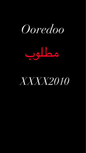 مطلوب رقم نهايته 2010