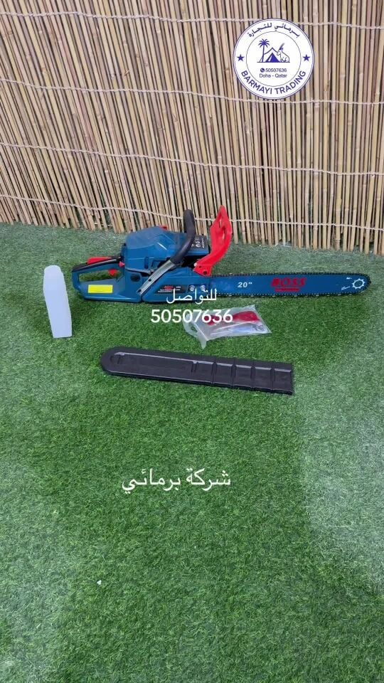 Petrol chainsaw for sale.