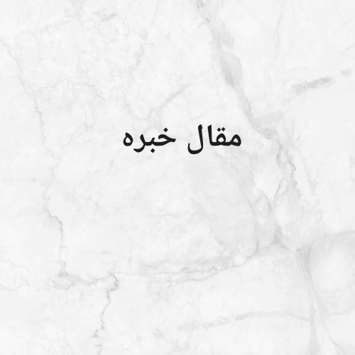 مقاول بناء وتشطيب