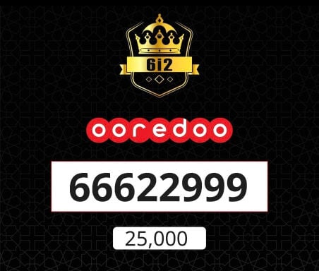 جوال مرتب __ 662299