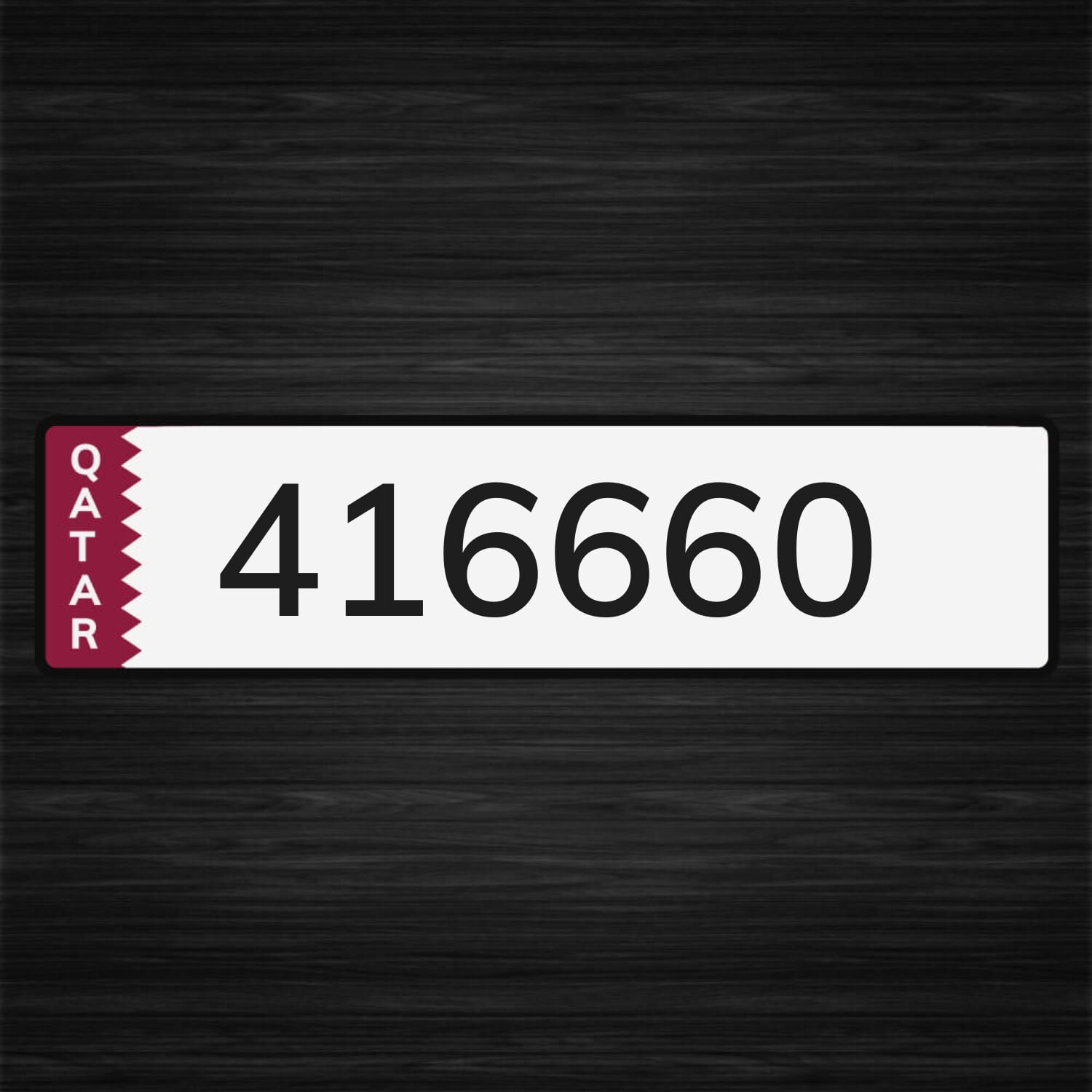 للبيع رقم غير مميز 416660