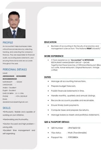 محاسب سوداني