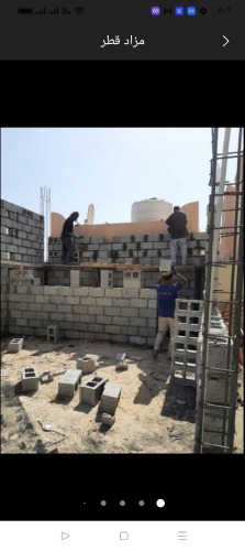 بناء مجالس وملاحق