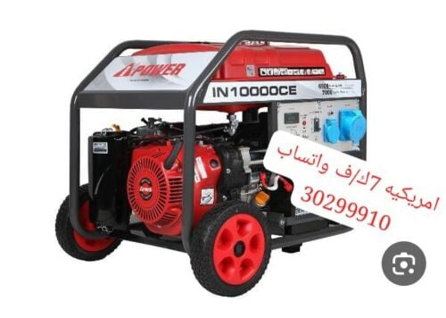 اي باور امريكي 7ك/ف