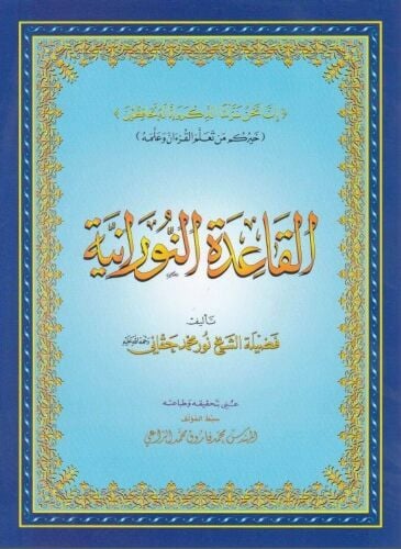 مدرسة لغة عربية حاصله علي ماجستير