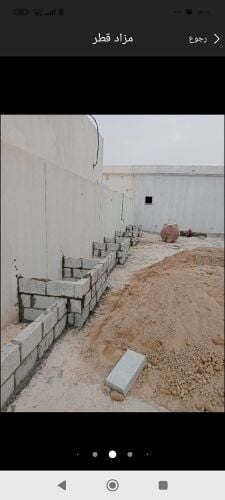 تنظيم المنازل