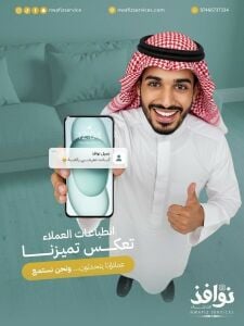 بوابة عميل إلكترونية لمعاملاتك