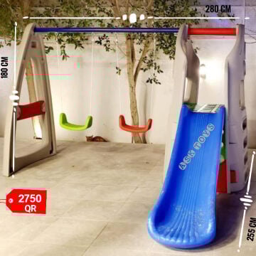 مجموعة العاب خارجية