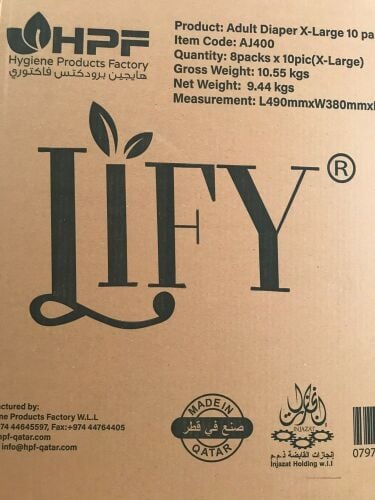 حفاضات كبار السن مقاس لارج لاصق