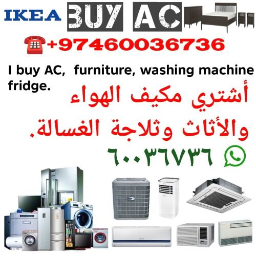 شراء أثاث المنزل. لديك مجموعة غرف