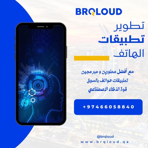Your App Qatari 100%