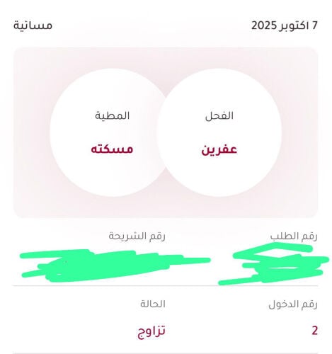 اعلان 