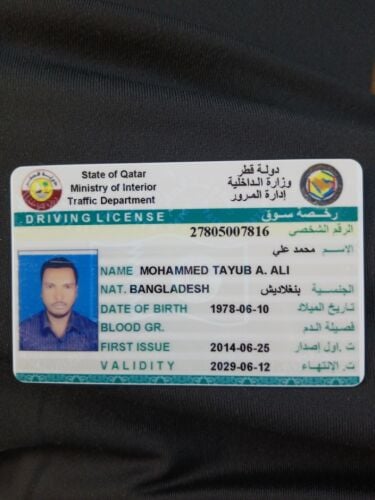 Mohammed Tayub