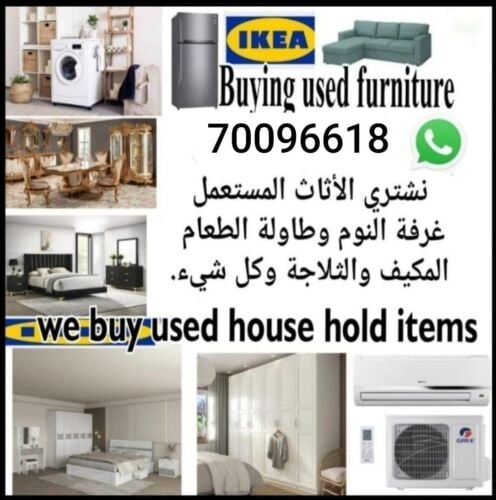 نشتري جميع المفروشات 
غرفة نوم غ